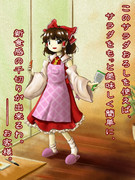 Zun絵 ニコニコ静画 イラスト