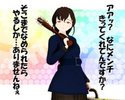 のだ☆や１９４