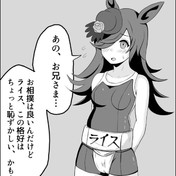 女相撲 ニコニコ静画 イラスト
