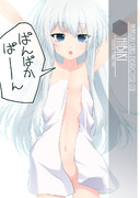 ワンドロ「響(艦これ)」210616＜追記：210626＞