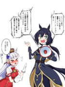 息子がこき使われていると聞いてやって来たｽﾃｲ…リョテイさん