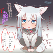 狂艦病予防接種を受けに来たちっこいの