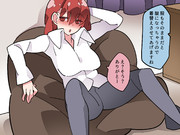 同僚～さり気なく編～