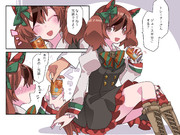 詰め寄って茶化して恥じらって