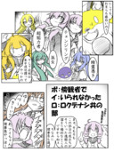 嘆きの霧譚 ～きりたんキラキラ金曜日～ (p.14)