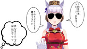 このカシオミニを賭けてもいい