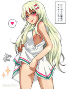 けしからん検査だグレカーレちゃん