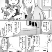 25 魚言葉 1622 魚言葉 一覧