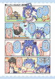 ツィンツィンカムカムターボだぜ