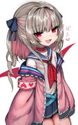いいむ
