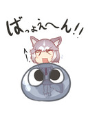 ばっよえーんつ！