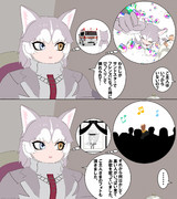 イエイヌのご主人様