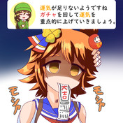 鬼 悪魔 明石 ニコニコ静画 イラスト