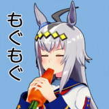 もぐもぐもぐりん