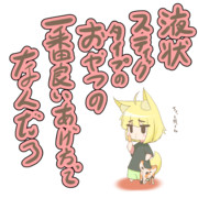 どういう風にあげてる？