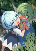 大チル