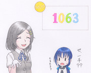 たぁ～またま、たまたまやで。気にせんといてぇ～や。