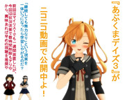 のだ☆や１９７