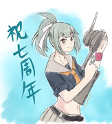 艦これ7周年おめでとう～～！！！