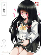 もぞもぞ磯風さん