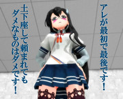 のだ☆や１９８