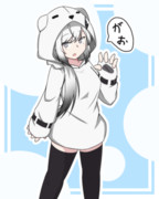 シロクマなアリアル