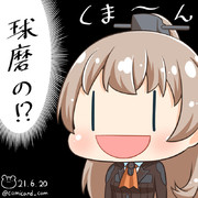 熊野　艦これワンドロ　210620