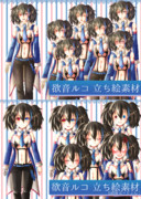 欲音ルコ立ち絵素材（表情差分有）