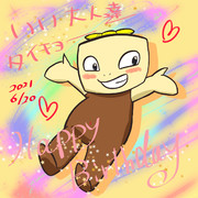 タイチョーさんハピバ！