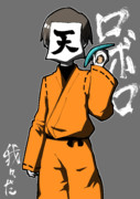 ロボロ ニコニコ静画 イラスト