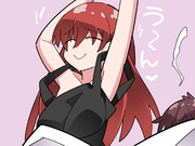 同僚～スッキリ編～