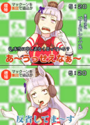 混ぜるな自然 ニコニコ静画 イラスト