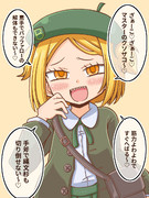 バニヤンちゃん（メスガキのすがた）