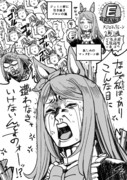マックちゃんのルームマッチ