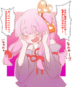 茜ちゃんに「かわいいね」っていってみた