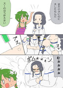 負けず嫌いみなみさん漫画