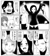 サイコパス ニコニコ静画 イラスト