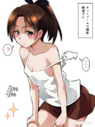 キャミソールで撮影敷波さん