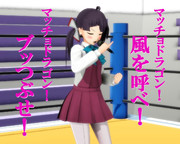 のだ☆や２０３