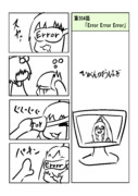 ひがんのおはぎ 第304話