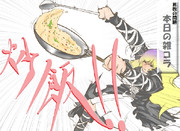 算数の問題。次の問いに答えよ。 その1421