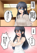 即堕ちTSっ娘ちゃん