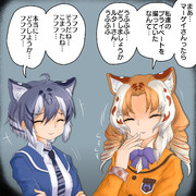 マルタタイガー けものフレンズ ニコニコ静画 イラスト