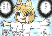 争え もっと争え ニコニコ静画 イラスト