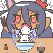 イカの踊り丼とタイマンするヒシアマ姉さん