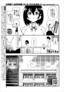 楓と鈴5