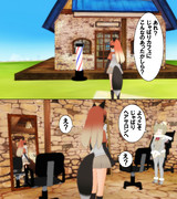 じゃぱりカフェ その後