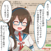 高難度海域の任務消化を促す大淀さん