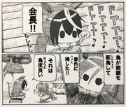 日頃の仕返し-４-