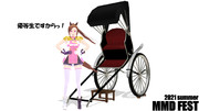 ウマ娘と人力車(サクラバクシンオー編)【21夏MMDふぇすと展覧会】